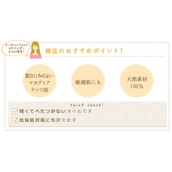 ���z�����@�p�b�N�X�x�r�[ �I�C�� 90ml ���i�摜1