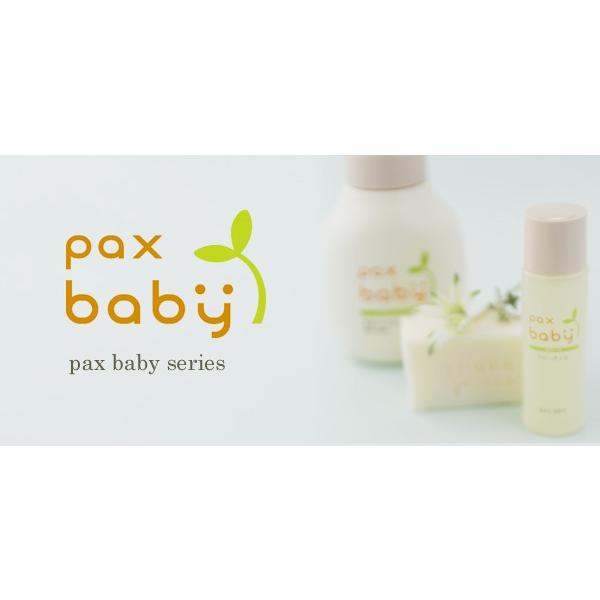 ���z�����@�p�b�N�X�x�r�[ �I�C�� 90ml ���i�摜2