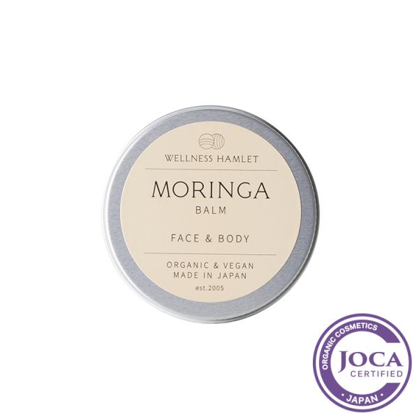 古来より肌に潤いを与え、乾燥から守るために重宝されてきました。そのモリンガシードオイルから作ったバームです。 保湿力が高く、しっとり感が持続します。