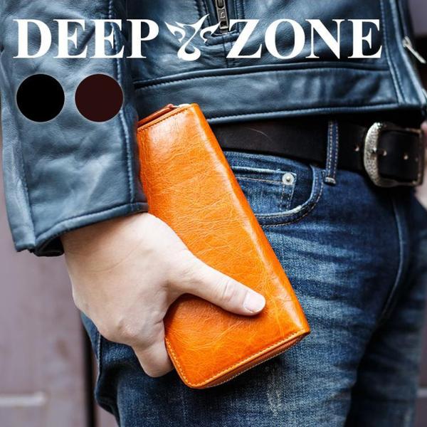 長財布 【 送料無料】メンズ カード大容量  ラウンドファスナー DEEP ZONE 本革長財布 日本製 財布 皮財布  本革 誕生日 プレゼント ギフト パスポート