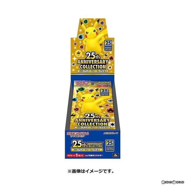 ポケモンカードゲーム 拡張パック 25th ANNIVERSARY COLLECTION 25周年パック ポケカ 1パック