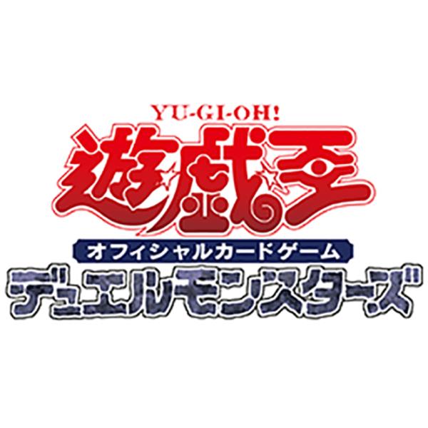遊戯王OCG デュエルモンスターズ QUARTER CENTURY DUELIST BOX 1BOX