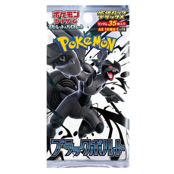 ブラックボルト 拡張パックデラックス Amazon.co.jp: スカーレット&バイオレット 拡張パック