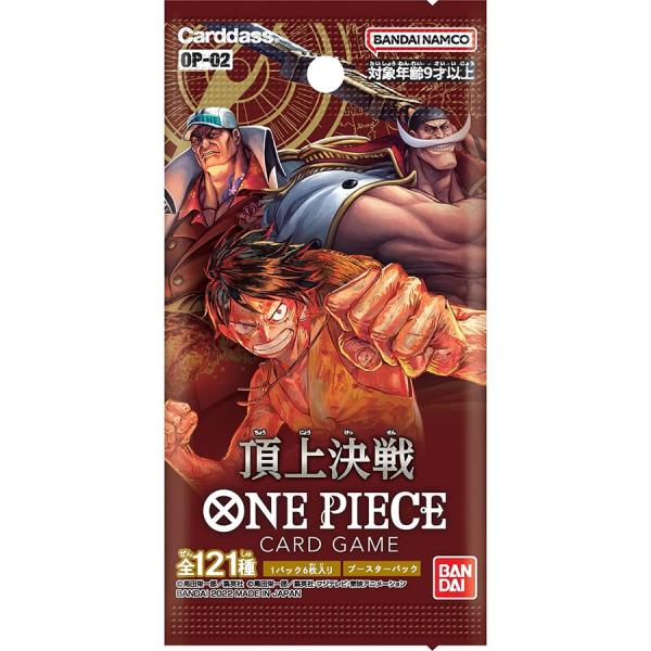 【予約】ワンピースカードゲーム ONEPIECE ブースターパック　頂上決戦 5パック