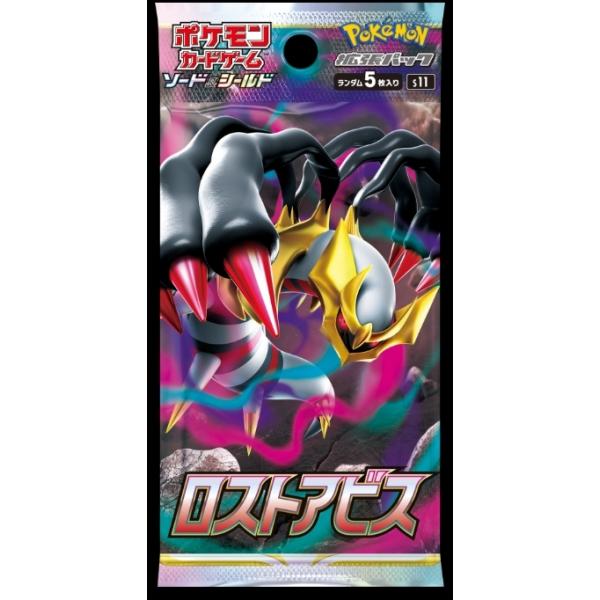 ポケモンGOスペシャル/スタートデッキ/151/ダークファンタズマ/ロストアビス ポケモンGOスペシャル/スタートデッキ/151/ダークファンタズマ