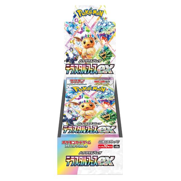 ポケモンカードゲーム ハイクラスパック「テラスタルフェスex」100パック ポケモンカードゲーム 即納 テラスタルフェスex BOX ハイクラス