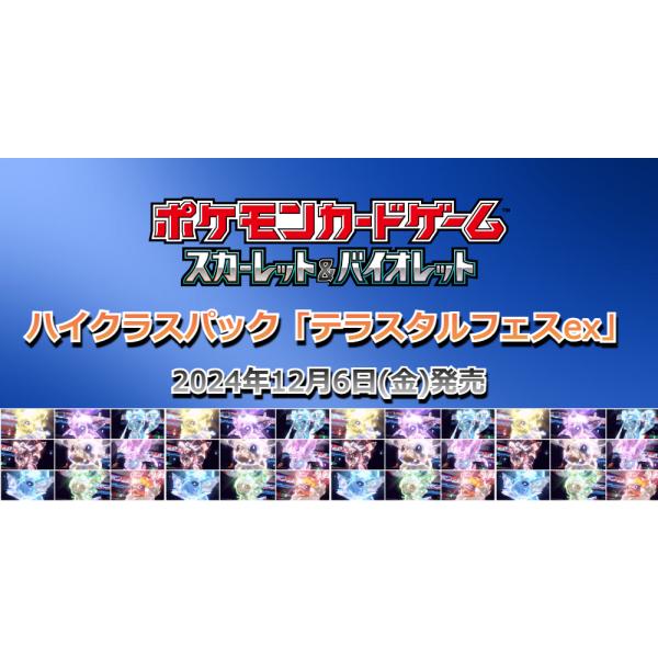 nm-store_terasufesu nm-store_terasufesu