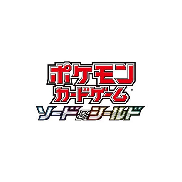 【予約】ポケモンカードゲーム ソード＆シールドハイクラスパック「VSTARユニバース」 5パックセット