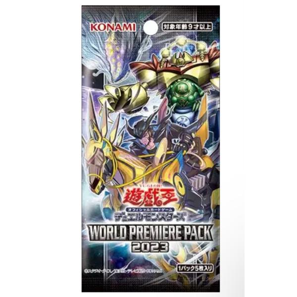 コナミデジタルエンタテインメント 遊戯王OCG ワールドプレミアムパック2023 遊戯王OCGデュエルモンスターズ WORLD PREMIERE PACK 2023