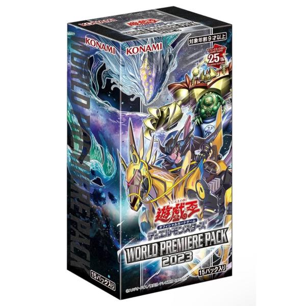 KONAMI - 遊戯王　WORLD PREMIERE PACK 2023 1カートン Amazon.co.jp: 遊戯王OCGデュエルモンスターズ WORLD PREMIERE