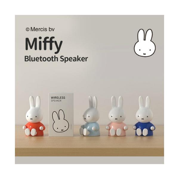 Miffy（ミッフィー） [MIPOW] 抱っこスマホスタンド フィギュア