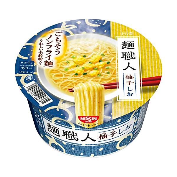日清麺職人 柚子しお 2枚目
