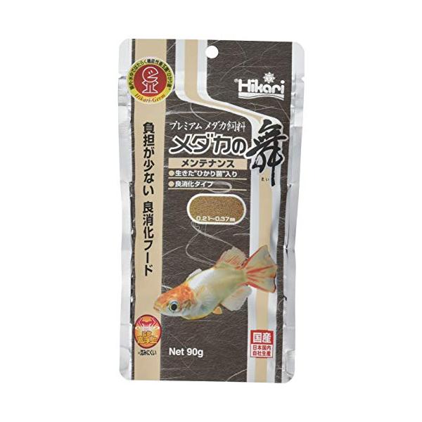 低水温や高水温の消化吸収をサポート