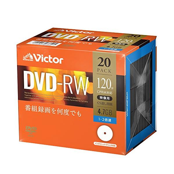 品種:録画用 DVD-RW(4.7GB)くり返し録画用録画時間:120分盤面印刷:○（ホワイト） / 範囲:22mm-118mm(ワイド)倍速:1-2倍速、ケース:5mmスリムケース、入り数:20枚