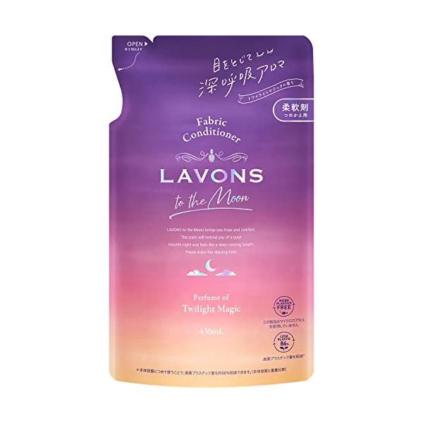他サイト： ラボン(Lavons) トゥザムーン to the Moon 液体 柔軟剤 トワイライトマジックの香り 詰め替え 430mlの商品画像