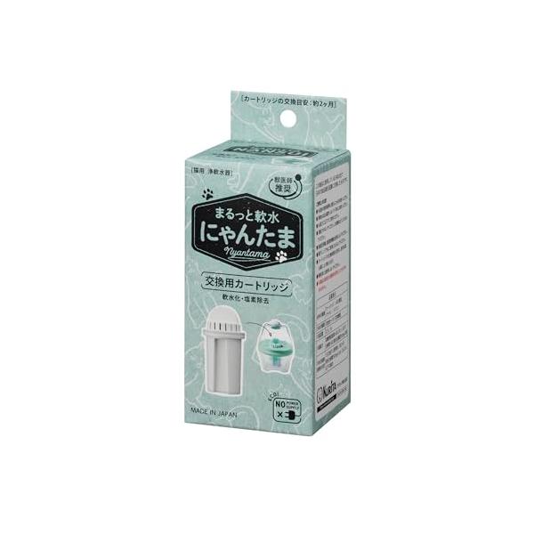 他サイト： お得 まとめ買い クリタック ロカペット 猫用浄軟水器 まるっと軟水にゃんたま用カートリッジの商品画像