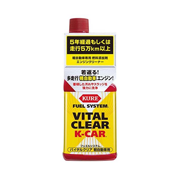 KURE呉工業 フュエルシステム バイタルクリア 軽自動車用 200ml