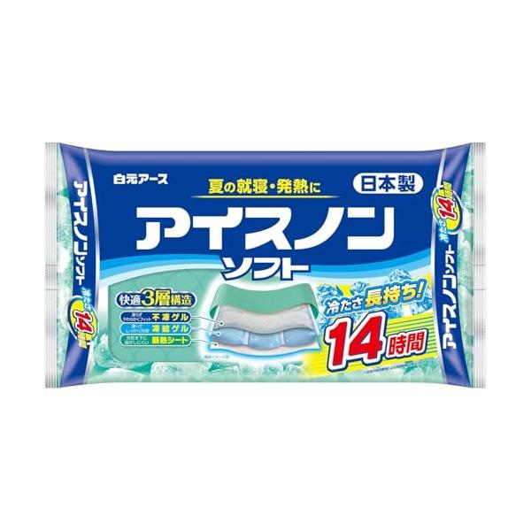 他サイト： アイスノンソフト 氷枕 冷感 ひんやり 冷たい 保冷 長持ち 暑さ対策 発熱 熱冷まし 睡眠の商品画像