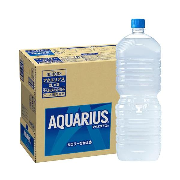 他サイト： コカ・コーラ アクエリアス ラベルレス 2LPET×8本の商品画像