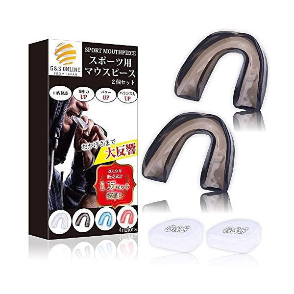 スポーツ用マウスピースマウスガードは口内の様々な危険を防止します。口内保護以外にも競技能力の向上に大きな効果を発揮します。お湯で温めて自分の歯型をとるだけで簡単成型。パッケージの裏面に日本語で成型方法が記載されていますコンタクトスポーツ以外...