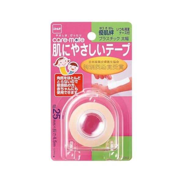 他サイト： ニトムズ 優肌絆 肌にやさしいテープ プラスチック ケース付 かぶれにくい 手で切れる 太幅 25mm×4.5m N1360の商品画像