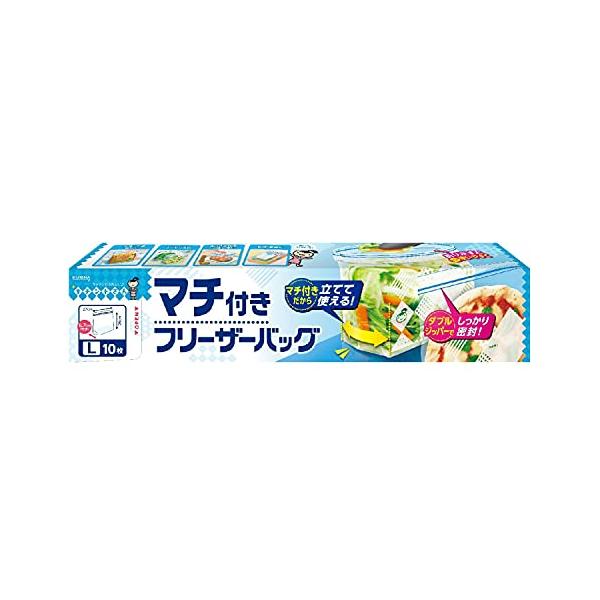 他サイト： キチントさん マチ付きフリーザーバッグ L 10枚の商品画像