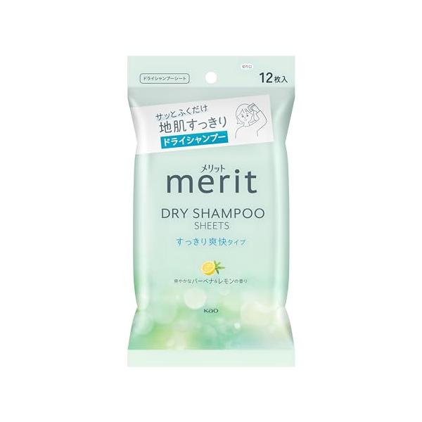 Merit メリットデイプラス ドライシャンプーシート ホワイトグリーン 12枚入り