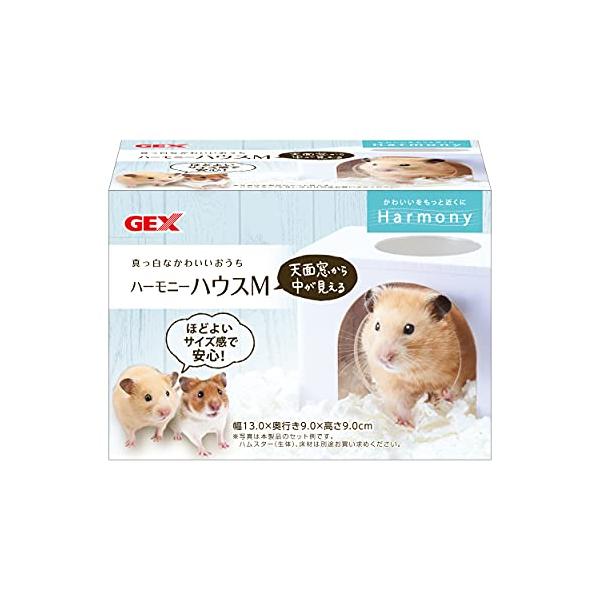 他サイト： ジェックス Harmony ハーモニーハウス 天面窓付き ハムスター・小動物用 Mの商品画像