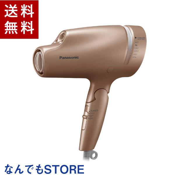 新品 パナソニック Panasonic Eh Na0b Pn ピンクゴールド ヘアードライヤー ナノケア 最上位モデル Uvケア効果 ナノイー 速乾 静電気抑制 Eh Na0b Pn なんでもstore 通販 Yahoo ショッピング