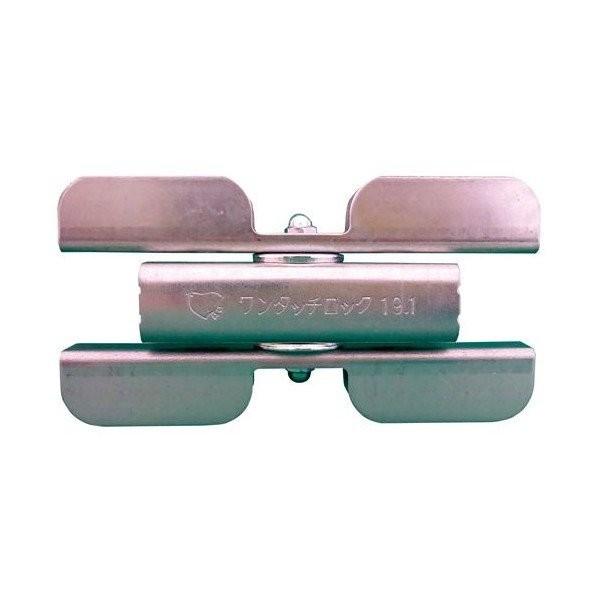 ビニールハウス用ワンタッチロック 19mm用 : 日本農業システム - 通販