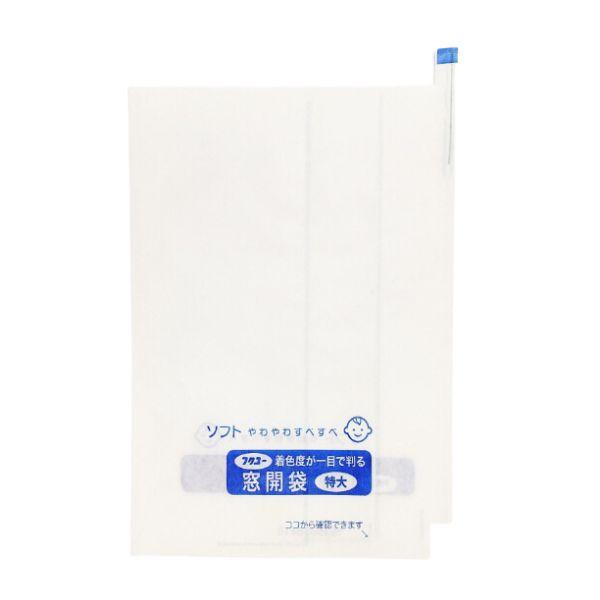 巨峰・ピオーネ等の防虫、妨害などの保護袋に最適！紙やわらか＋内側つるつる袋を外さず中身が確認できる窓付袋です。止金付