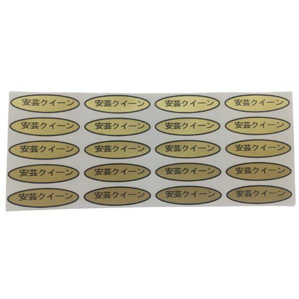 青果物用シール500枚入りパックです