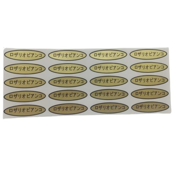 青果物用シール500枚入りパックです