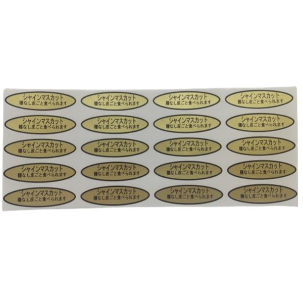 青果物用シール500枚入りパックです