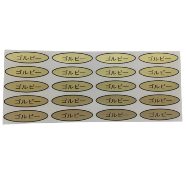 青果物用シール500枚入りパックです