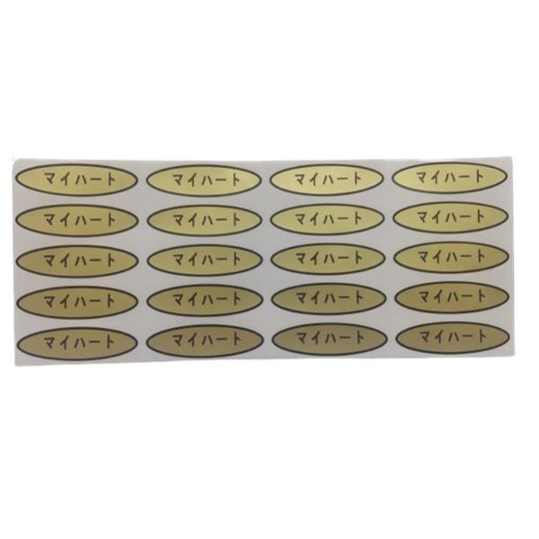 青果物用シール500枚入りパックです