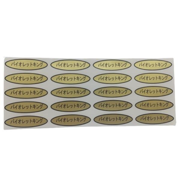 青果物用シール500枚入りパックです