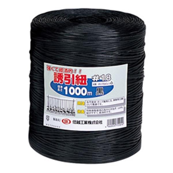 伸びが少なく、緩みが少ない為農作物の誘引に適しています。材質：ポリプロピレン