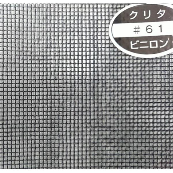 rjс@61u@180cmX100m@