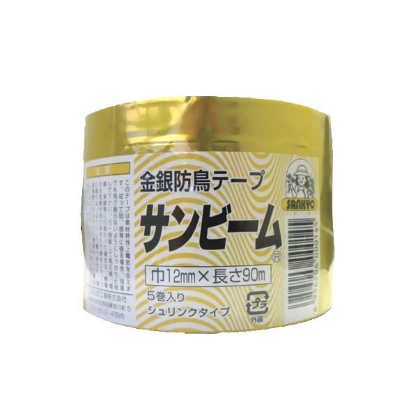 水稲・野菜・果樹などを害鳥から守るのに、最適です。特殊反射樹脂テープを採用していますので、きらきらと反射効果が大きく、収穫をサポートします。又作業が簡単です。