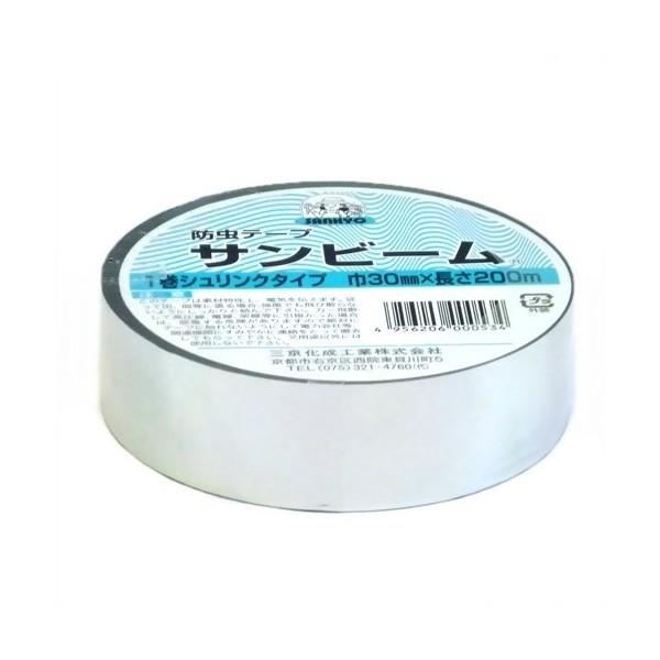 トマト、キュウリ、ナスなどの露地栽培で防虫対策にご利用ください。シルバーのキラキラが忌避効果を発揮して虫を寄せ付けません。