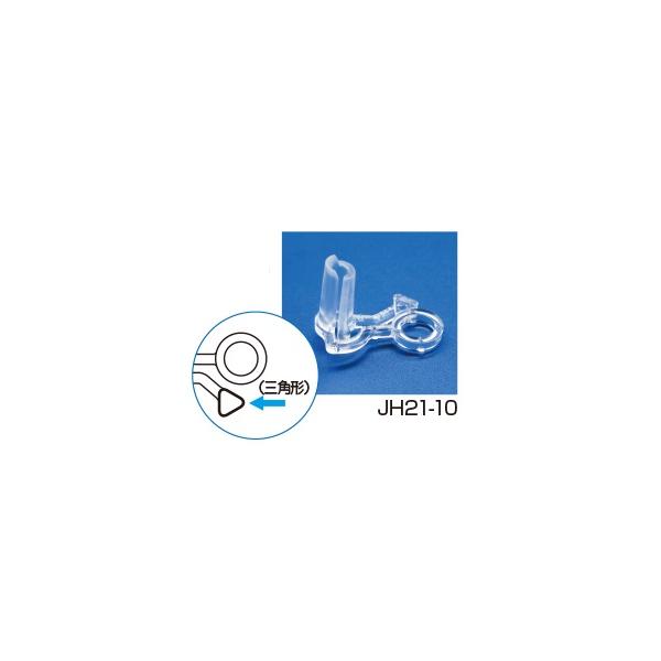 誘引用ジョインホルダー 2.1mm 1000個 : 日本農業システム - 通販