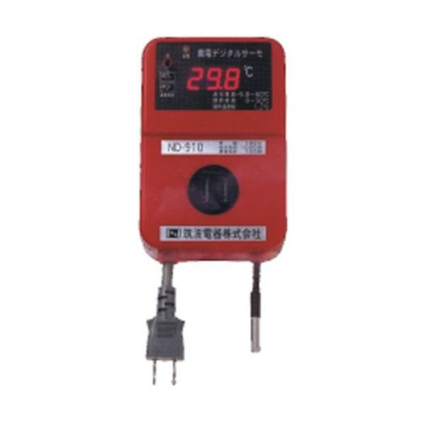 日本ノーデン電子サーモ ND-910 家庭用100V用 : 日本農業システム
