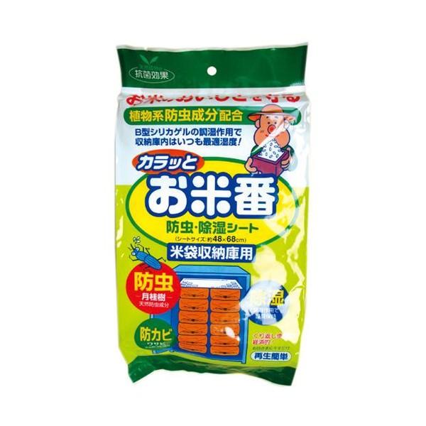 �h�������V�[�g�@��300g�@��48cm×68cm