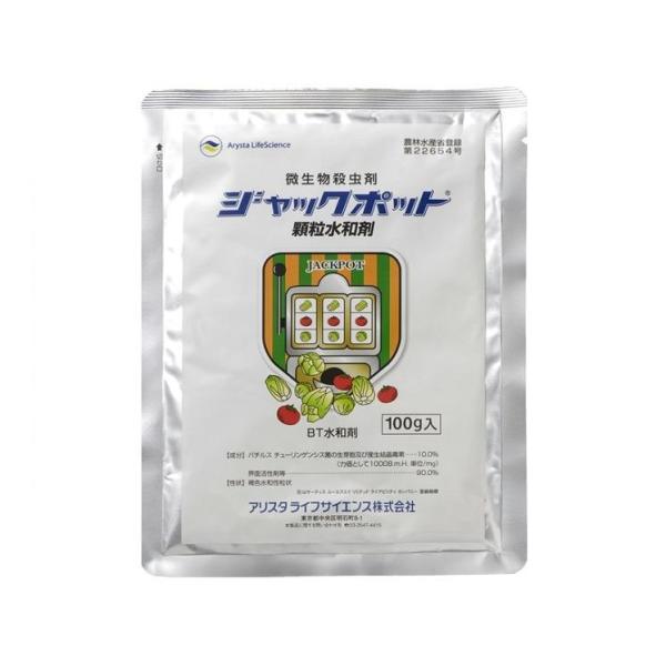 ジャックポット顆粒水和剤 100ｇ