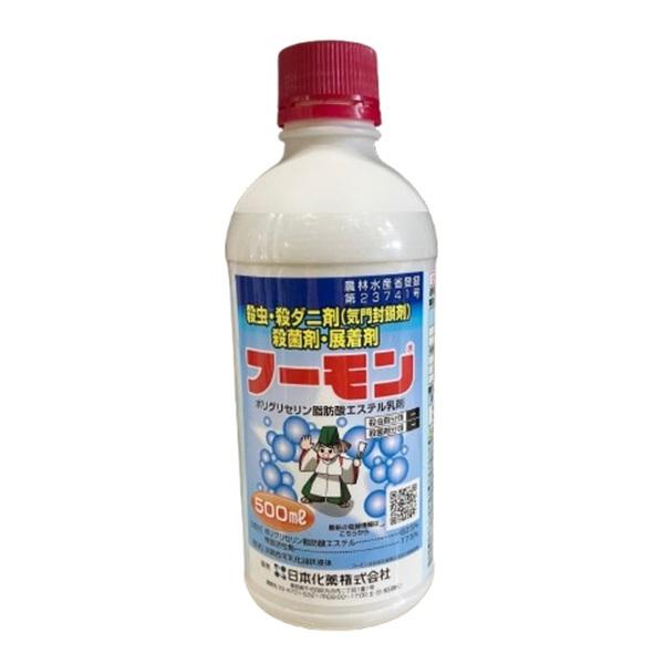 農林水産省登録番号：23741農薬の種類：ポリグリセリン脂肪酸エステル乳剤名称：フーモン内容量：500ml・1000倍の高希釈倍率で野菜類に使用できます。・アブラムシ類、ハダニ類、コナジラミ類、うどんこ病を同時に防除します。・有効成分がすば...