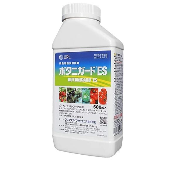 微生物殺虫剤 ボタニガードES　500ｍｌ　有効期限2026年6月