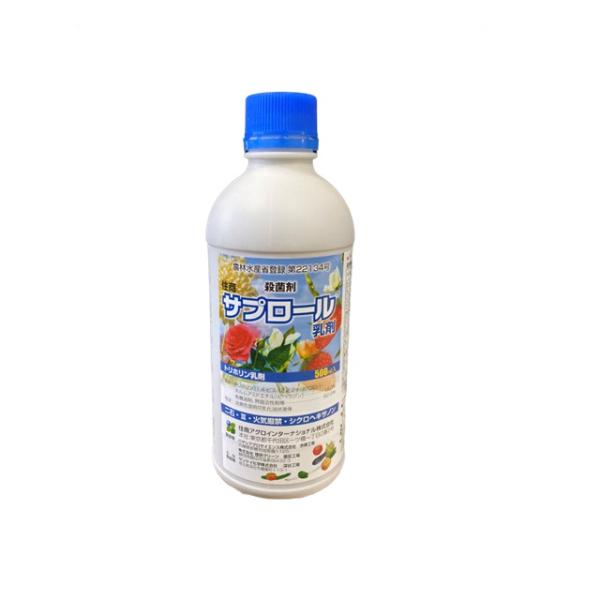 殺菌剤　農薬　サプロール乳剤  500ml