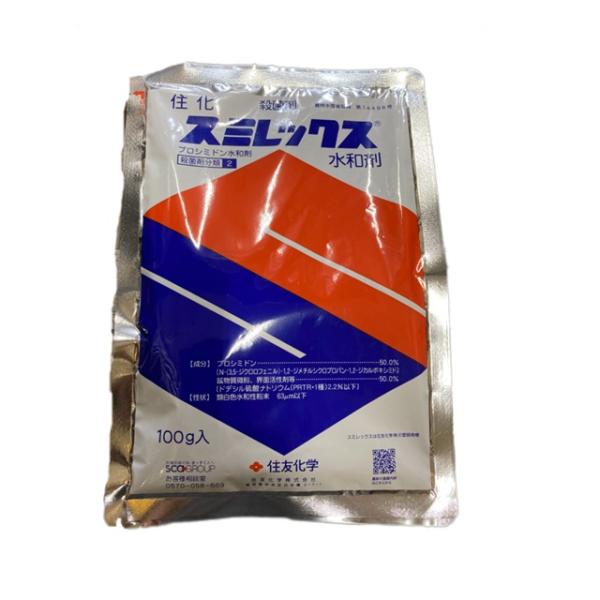 殺菌剤 農薬 スミレックス水和剤 100g