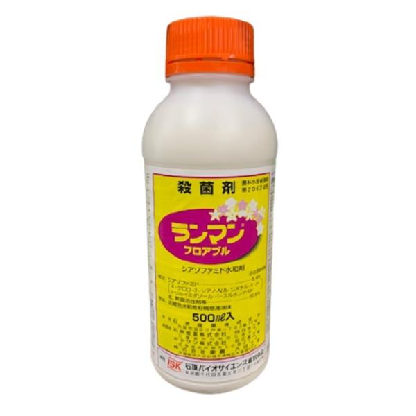 殺菌剤 農薬 ランマンフロアブル 500ml